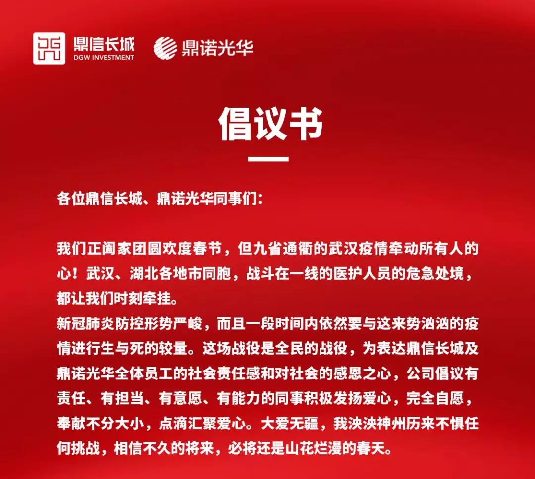 微信圖片_20200828201945